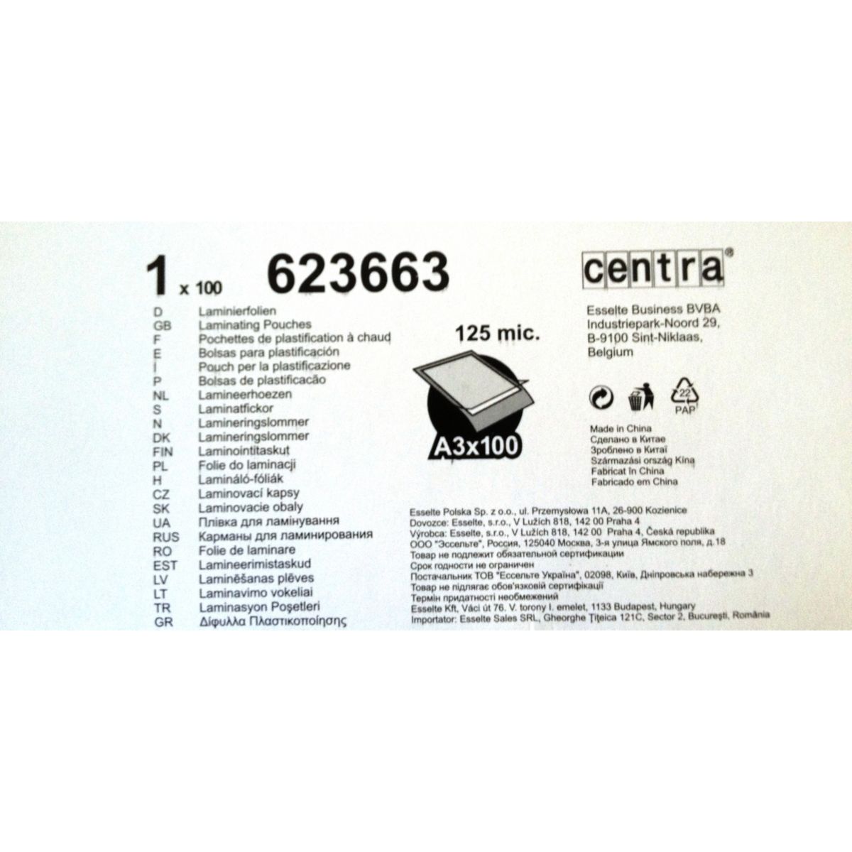 Conso plastif centra pochettes 125 a3 bo (photo) Conso plastif centra pochettes 125 a3 bo (photo)